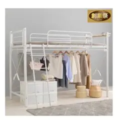 直接引取限定○大坂府堺市】NITORI ロフトベッド - メルカリ