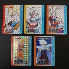 アマダ　ドラゴンボール PPカード　11枚プリズムセット