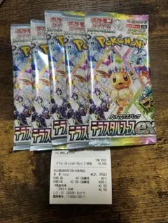 【tuna】テラスタルフェス　未開封　5パック ハイクラスパック テラスタルフェスex 未開封BOX の新品通販