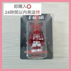 嵐 嵐を旅する展覧会 二宮和也 ベアブリックBE@RBRICK - メルカリ