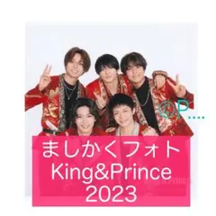 ましかくフォト King&Prince 集合 2023キンプリ 写真 Mr.5