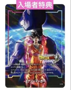 即購入不可］ジャンプフェスタ2004 WJカード ドラゴンボール - メルカリ