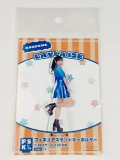 2025年最新】伊勢鈴蘭 fskの人気アイテム - メルカリ