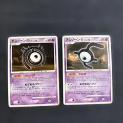 ポケモンカード Unown アンノーン 英語版 4枚セット - メルカリ