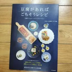 辻調理師専門学校 日本料理 DVD 2026年最新】辻調理師専門学校 dvd日本料理の人気アイテム - メルカリ