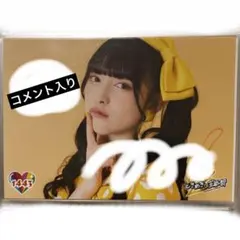 吉尾アキラ ミニ色紙 吉尾アキラ ミニ色紙 【公式通販】