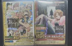 ストロングワールド入場特典 ワンピーベリーマッチ　劇場版限定スペシャルカード✖️2 ストロングワールド 入場特典 ワンピーベリーマッチ 劇場版限定