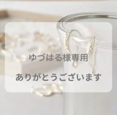 Item thumbnail for item bc678674-6554-4cc2-925b-b476a2cebd9c