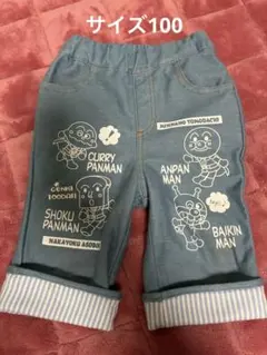 meisuit様 リクエスト 2点 まとめ商品