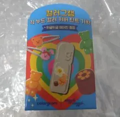 新品 カラーグラム ギークヌードカラーカバーティント 05 セメント