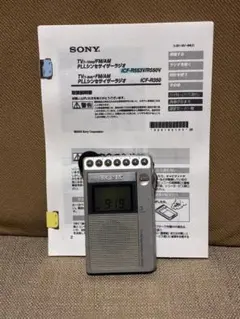 なんと新品 SONY ICF-R45 ダイヤル選局/巻き取りイヤーレシーバー