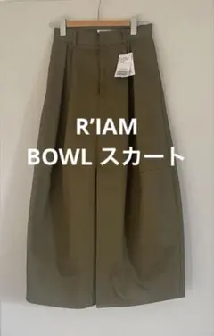 Plage プラージュ R'IAM BOWL スカート 38 - メルカリ