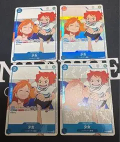 ナミ　ワンピース カードゲーム 少女 4枚セット