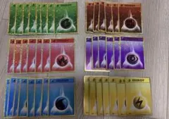 ポケモンカード classic クラシック 基本エネルギーセット