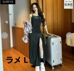 shoko アベイル コラボ カップ付きチェーンワンピース - メルカリ