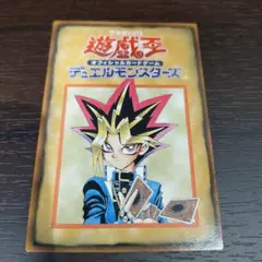 2026年最新】遊戯王デュエルモンスターズ6エキスパート2の人気アイテム
