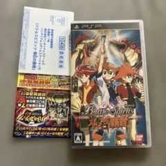 バトルスピリッツ 輝石の覇者　psp C