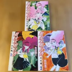 メルカリ