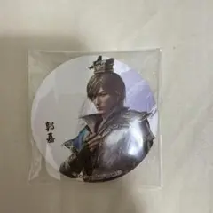 【新品】 レア 三國無双 郭嘉 ロングクッションカバー コーエーテクモゲームス