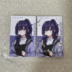 プロセカ ePick card エピカ クリフェス 朝比奈まふゆ 箔押し