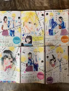 ハニーレモンソーダ 全6巻セット