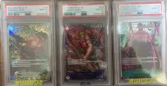 ロロノア・ゾロ PSA10 3枚セット
