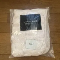 アテニアx ROPE　極上もこもこブランケット