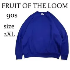 90s フルーツオブザルーム 無地 スウェット 2XL ラグラン 青 USA素材