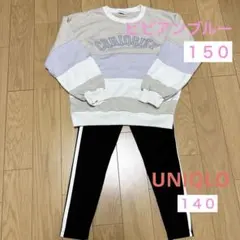 VIVIAN BLUE 長袖カットソー 150 ユニクロ　レギンス140