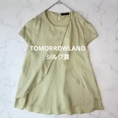 SALE☆トゥモローランド 2024 白 コットンクレープフリルスリーブ 