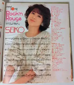 明星　1984年3月号 4月号　付録なし 昭和レトロ 明星 1984年3月号「表紙 シブがき隊 、堀ちえみ」 - メルカリ