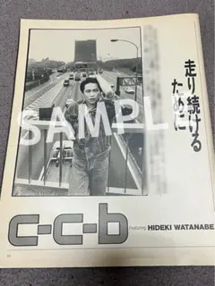 2026年最新】渡辺英樹の人気アイテム - メルカリ