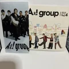 Aぇgroup チケットファイル FC会報