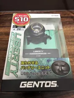 GENTOS LIBERTY LY-186R LEDヘッドライトのサムネイル