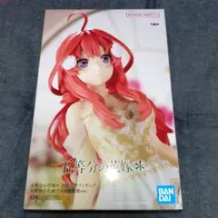 2025年最新】中野五月の人気アイテム - メルカリ