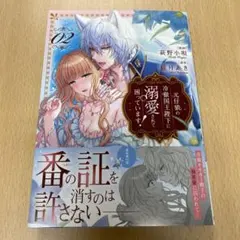 ぶーちゃん様 リクエスト 2点 まとめ商品