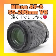 ❣️Nikon AF-S 55-300mm VR❣️ 超望遠レンズ 手ブレ補正 - メルカリ
