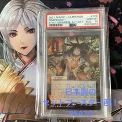 匈歌ハトリ　リミテッドコレクション　フルコン 匈歌ハトリ limited collection Art Card プロモ付き 7/14発送分