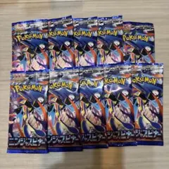 ポケモンカード　ポケカ　未開封　ニンジャスピナー　10パック