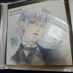 黒執事 シエル グレイ フィップス 色紙 映画 Yahoo!オークション - 黒執事 ミニ色紙/アニメイト/フェア特典