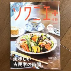 Luca ✿様 リクエスト 3点 まとめ商品