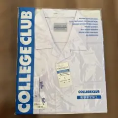 開襟長袖シャツ　Ｌ／制服／スクールシャツ