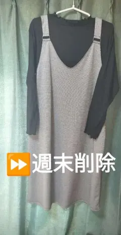 週末削除★新品　しまむら　ロング丈　ジャンバースカート　カットソー付　4L