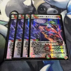 Item thumbnail for item e4eaf17a-7f7f-4a9f-9afc-cf8ec4bb7a3d