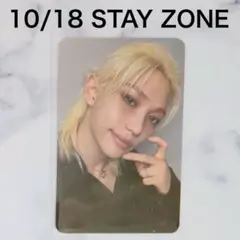 スキズ 韓国 ソウルコン STAY ZONE 10/18 トレカ フィリックス