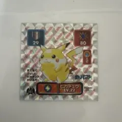 ポケモン シール 烈伝 最強 ピカチュウ No.040 技 10まんボルト - メルカリ