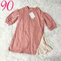 新品未使用 ワンピース サイズ90即日発送
