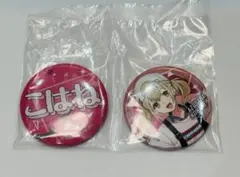 プロセカ　セガラッキーくじ　小豆沢こはね　缶バッジセット