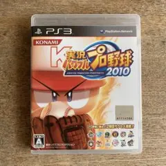 実況パワフルプロ野球 2010