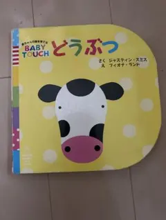 Item thumbnail for item c781abd4-fc4e-4bcf-a3a6-381eb684bf06